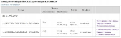balashov.jpg (55.04 КБ) Просмотров: 2988 balashov.jpg