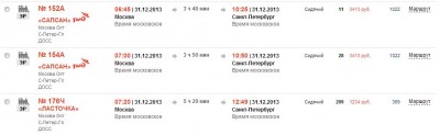 5.JPG (50.05 КБ) Просмотров: 3345 5.JPG