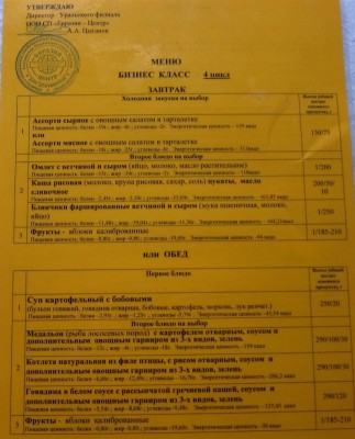 IMG_5212.JPG (141.66 КБ) Просмотров: 13387 IMG_5212.JPG