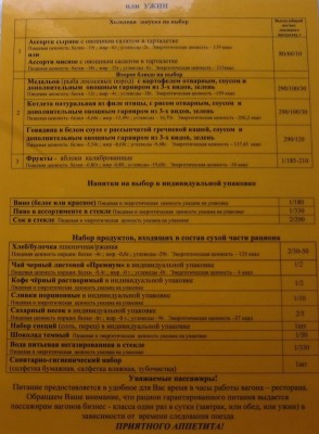 IMG_5213.JPG (153.59 КБ) Просмотров: 18050 IMG_5213.JPG