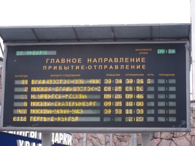 IMG_5824.JPG (575.45 КБ) Просмотров: 18094 IMG_5824.JPG