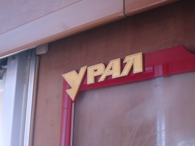 IMG_5844.JPG (472.71 КБ) Просмотров: 18094 IMG_5844.JPG