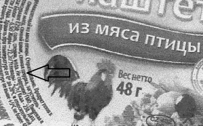 свиная шкура.jpg