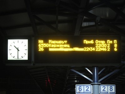 IMG_5899.JPG (468.4 КБ) Просмотров: 8589 IMG_5899.JPG