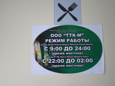 IMG_5925.JPG (458.19 КБ) Просмотров: 10143 IMG_5925.JPG