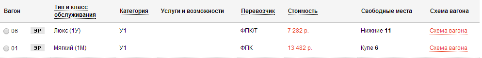 фпкт.png