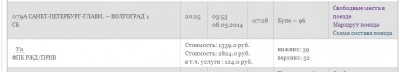 079.jpg (32.97 КБ) Просмотров: 4499 079.jpg