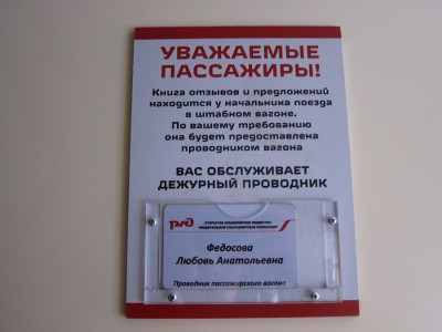 IMG_6140.JPG (473.36 КБ) Просмотров: 11294 IMG_6140.JPG