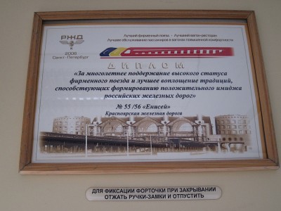 IMG_6172.JPG (563.63 КБ) Просмотров: 11294 IMG_6172.JPG