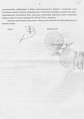 лист 6 мжа.jpg