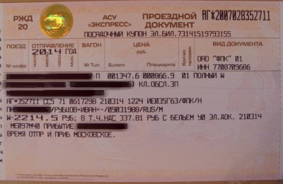 SDC17135_cr1.jpg