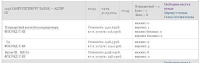 115 на 30-05-14.jpg