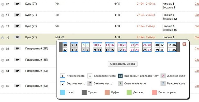 37 место.jpg