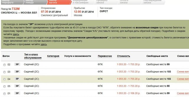 Смоленск.jpg