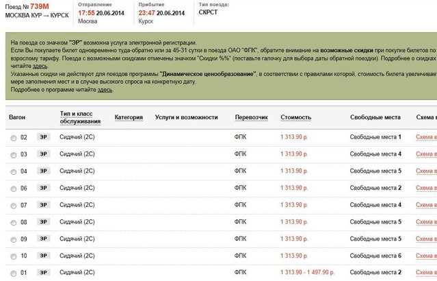 Курск.jpg