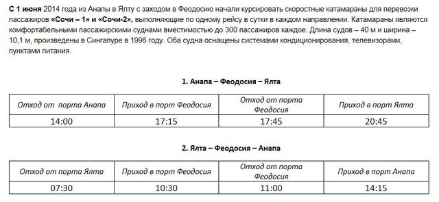 Расписание.jpg