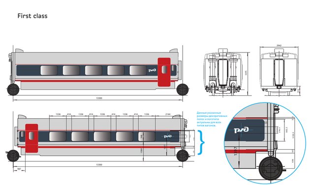 Talgo First Class.jpg