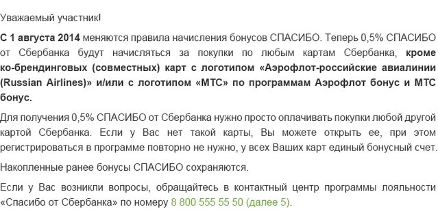 сбер.jpg