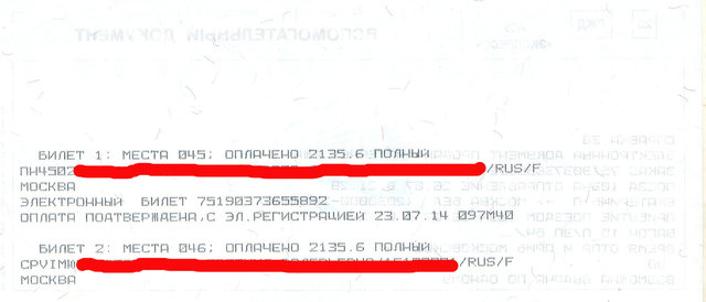 1400312ДЖП012.jpg