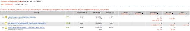 M-Spb.png (47.28 КБ) Просмотров: 3757 M-Spb.png