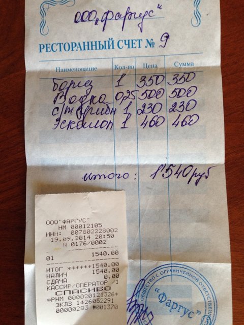 image-20-09-14-02-39-6.jpeg (309.55 КБ) Просмотров: 5308 image-20-09-14-02-39-6.jpeg