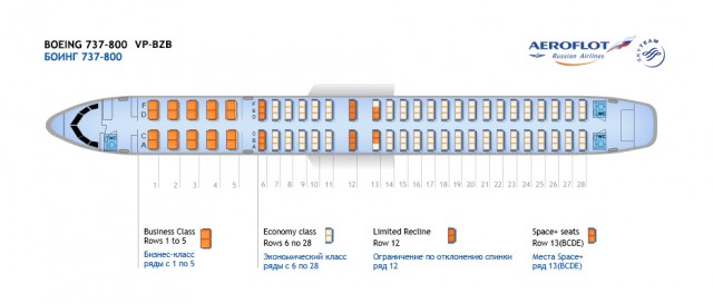 boeing_scheme_03.07.14.jpg