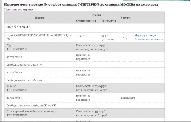 079 на 16-10.jpg