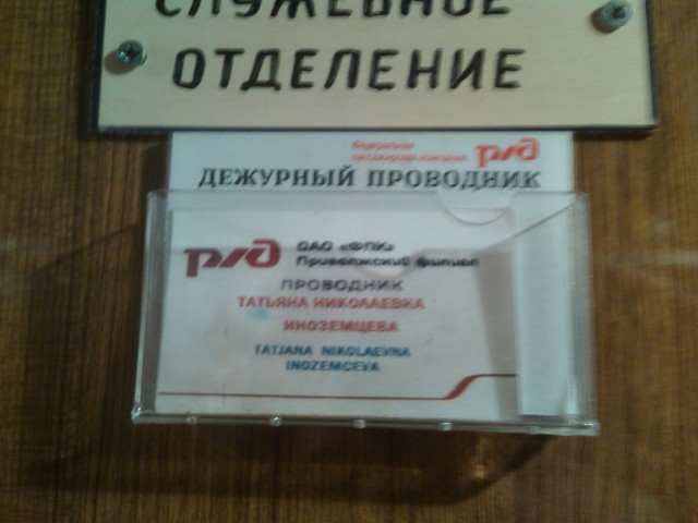 IMG_20141015_235452.jpg (1.3 МБ) Просмотров: 13186 IMG_20141015_235452.jpg