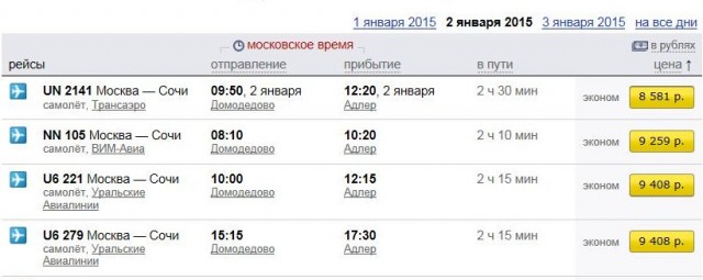 02.01.2015.jpg