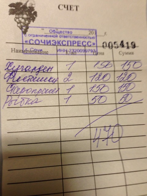 image-08-12-14-11-53-3.jpeg