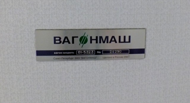 dscf0009.JPG (347.16 КБ) Просмотров: 11667 dscf0009.JPG