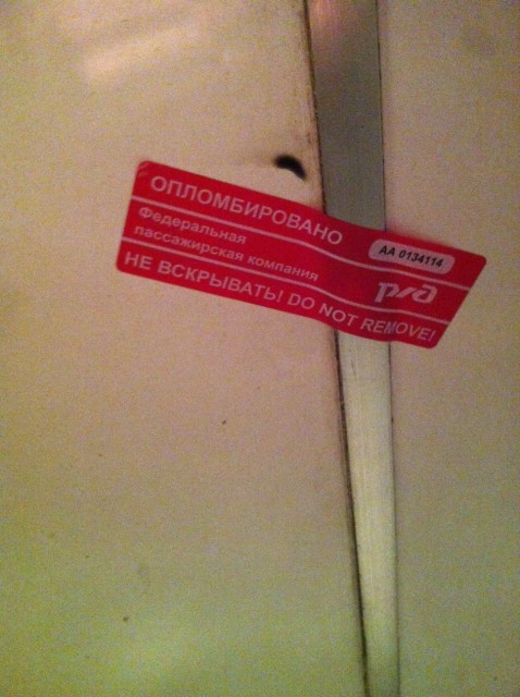 фото 2.JPG (418.34 КБ) Просмотров: 16747 фото 2.JPG