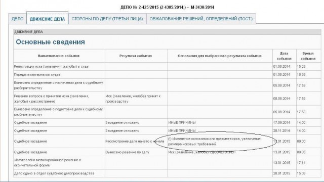 мжа2.JPG