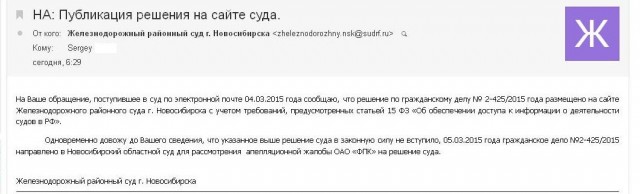 мжа3.JPG