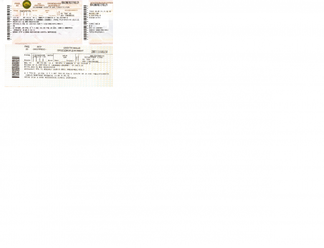 new_ticket.png