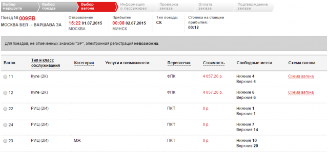 Снимок экрана (5).png