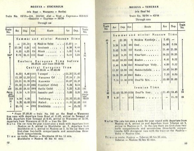 Teheran.jpg (407.53 КБ) Просмотров: 5354 Teheran.jpg