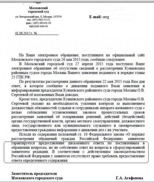 мжа9.JPG (107.29 КБ) Просмотров: 3778 мжа9.JPG