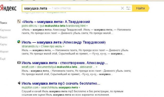 мжа10.JPG