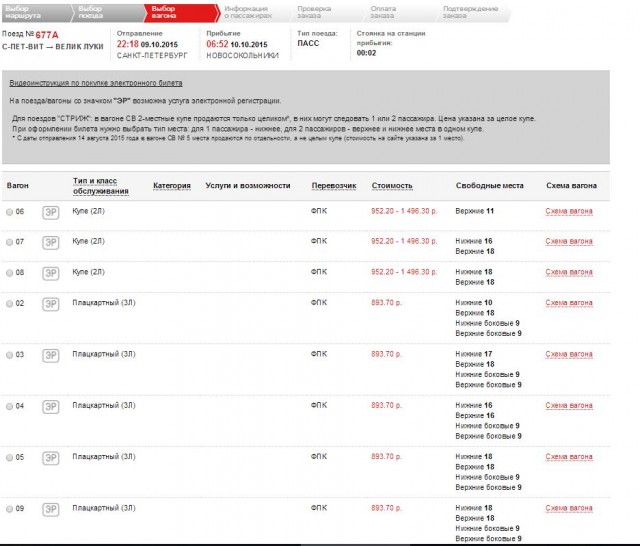 001.jpg (107.59 КБ) Просмотров: 4075 001.jpg