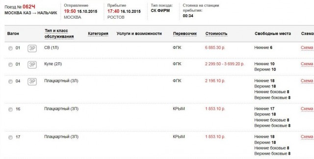 3Л.jpg (105.21 КБ) Просмотров: 3587 3Л.jpg