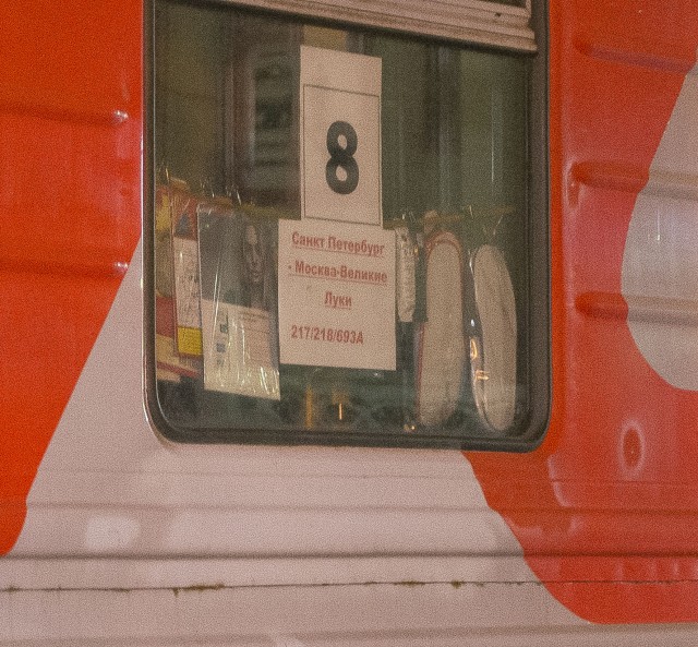 бумажка.jpg (1.23 МБ) Просмотров: 10013 бумажка.jpg