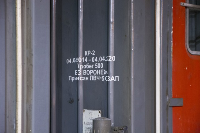 лвч-5.jpg (367.35 КБ) Просмотров: 10013 лвч-5.jpg