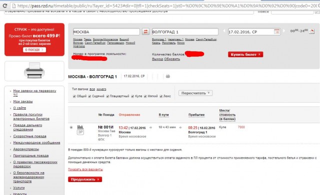 мв1.jpg