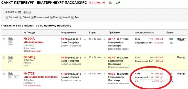Безымянный.jpg