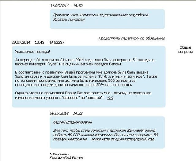 мжа36.JPG