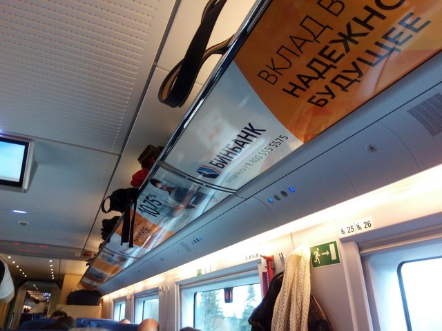 реклама верх.jpg (210.95 КБ) Просмотров: 3107 реклама верх.jpg