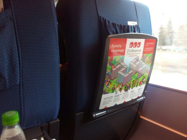 реклама стол.jpg (165.46 КБ) Просмотров: 3107 реклама стол.jpg