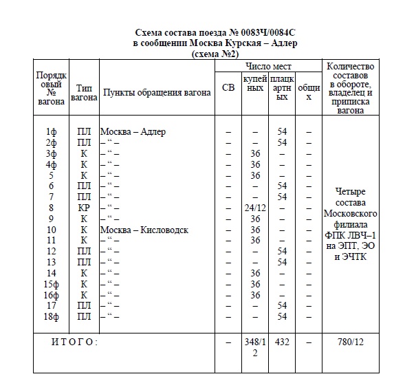 схема.jpg