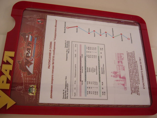 P1030061.JPG